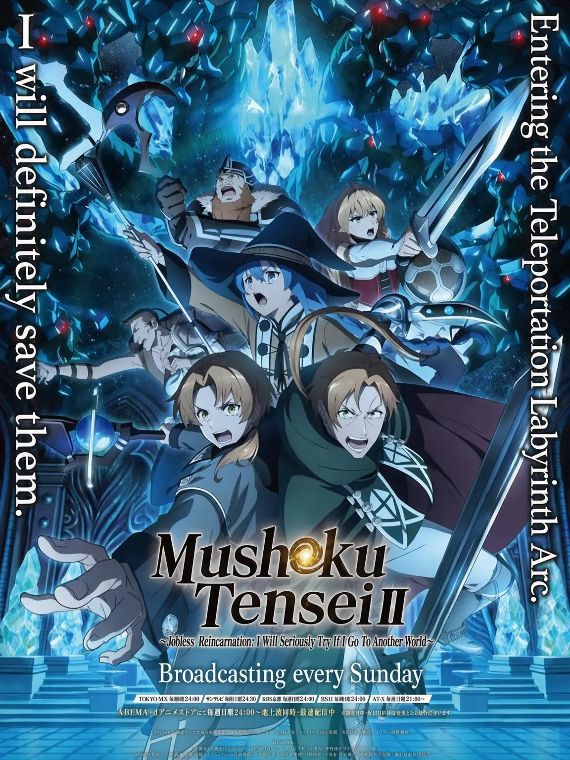 FlimsyLens7056의 Mushoku Tensei