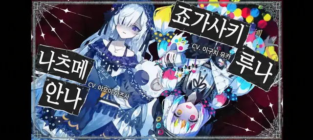 Profile image of 나츠메 안안
