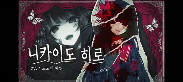 Profile image of 니카이도 히로