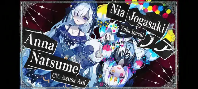 Profile image of An-an Natsume