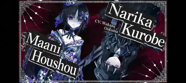 Profile image of Nanoka Kurobe