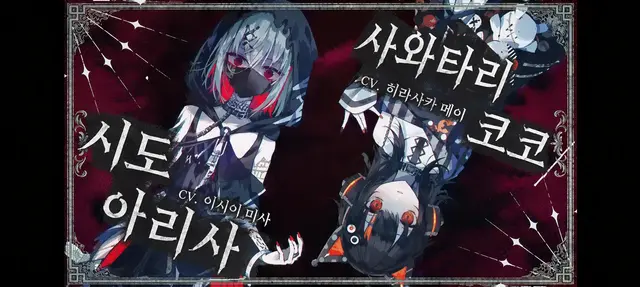 Profile image of 사와타리 코코