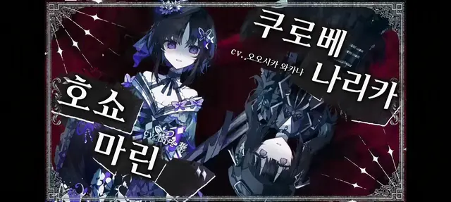 Profile image of 호쇼 마고