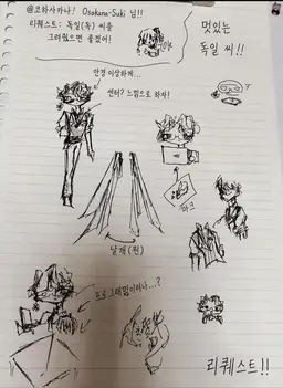 Profile image of 독일