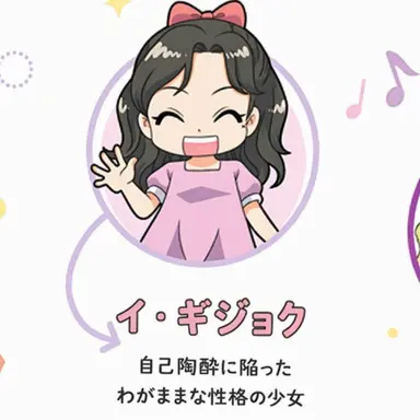 Profile image of イ・ギジョク