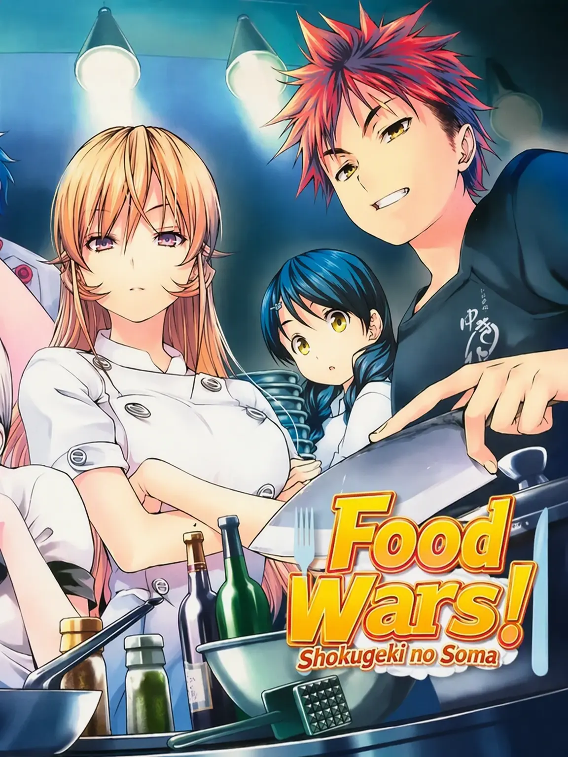 DenseCurry3395의 Food Wars!