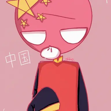 Profile image of 中国