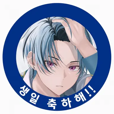 Profile image of 시바 진
