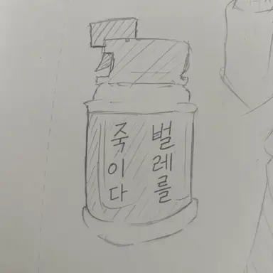 Profile image of 야마다 타로
