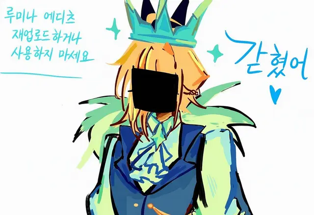 Profile image of iTrapped