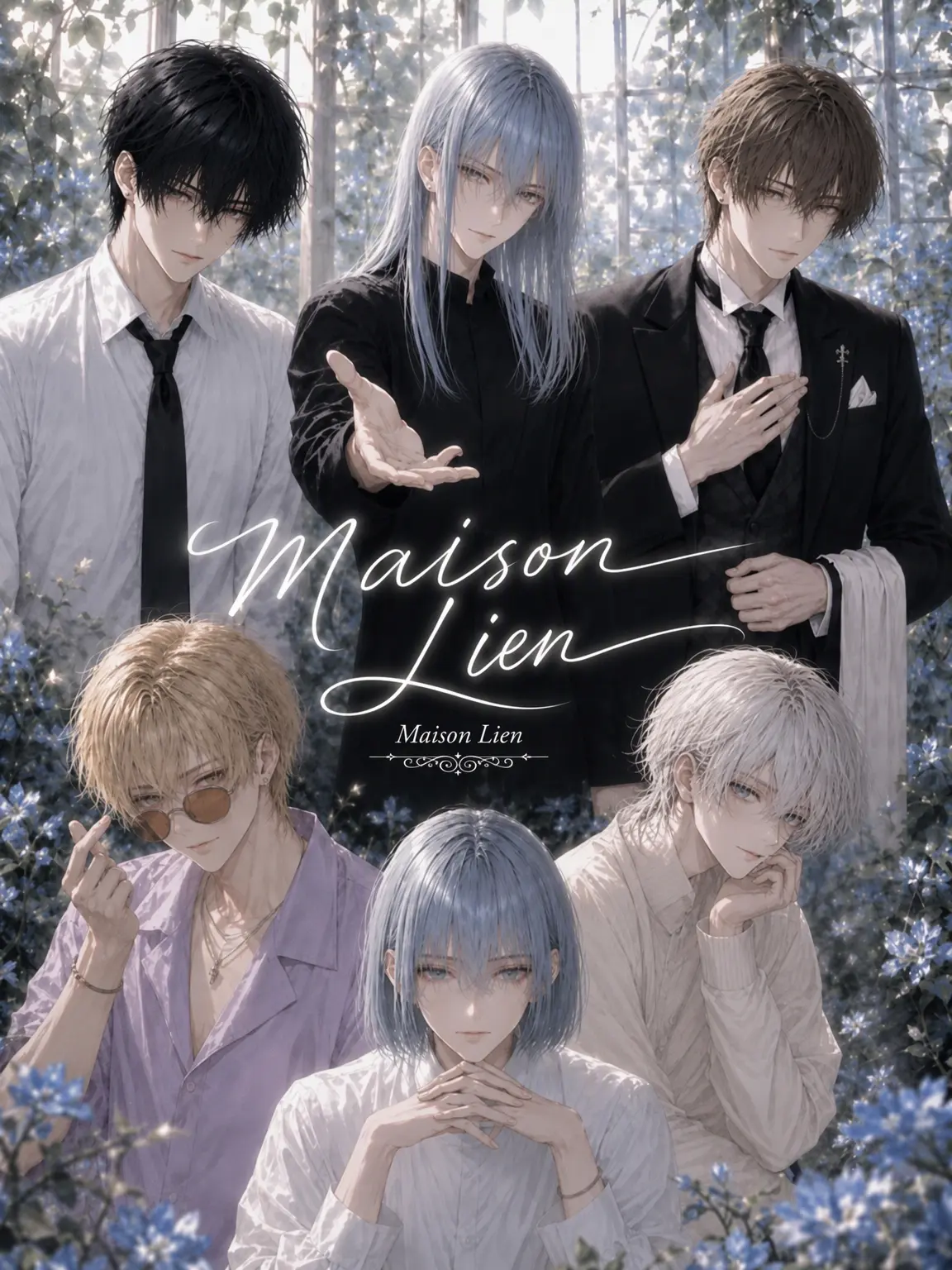 ametomea의 Maison Lien