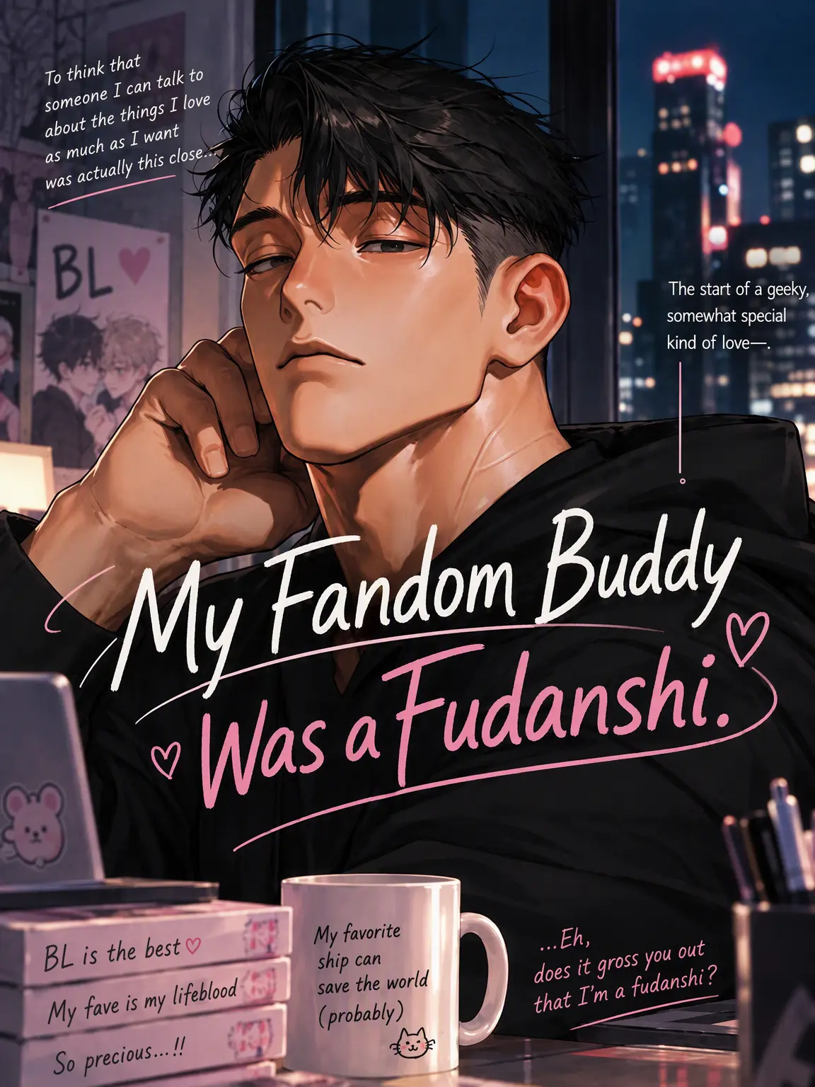 rbk_sy의 My Fudanshi Fandom Friend