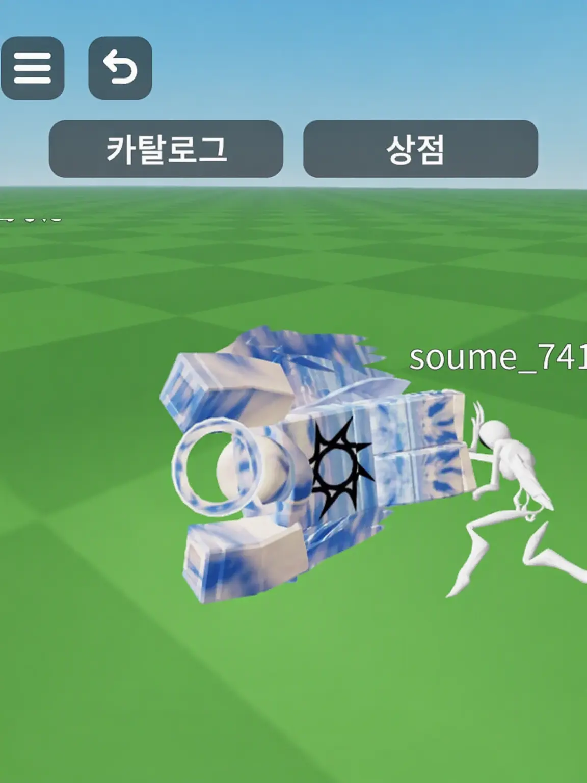 ScenicPilot1652의 우리가… 포르노 배우라고…?!