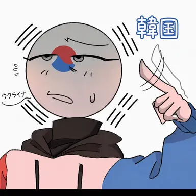 Profile image of 韓国