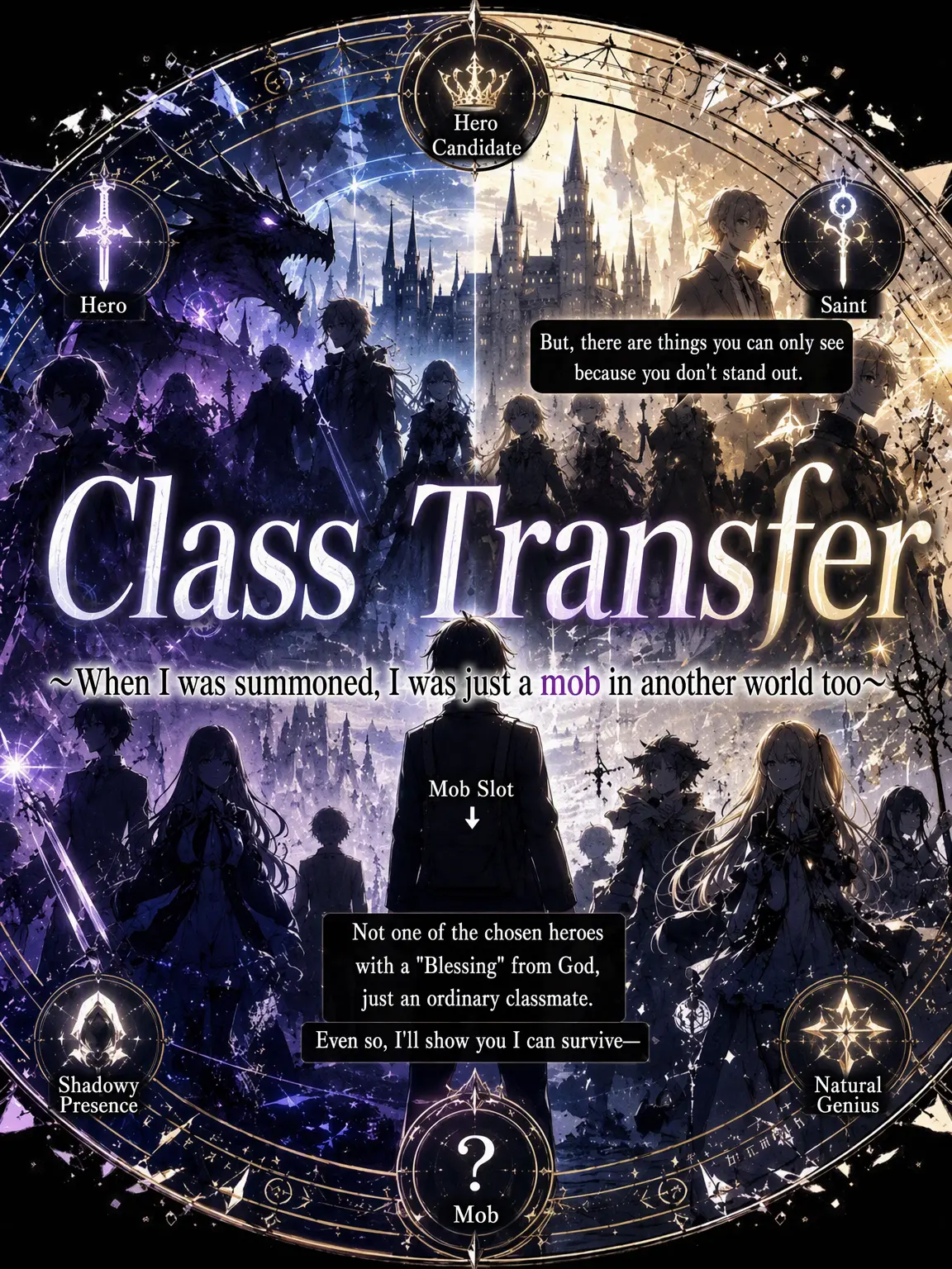 hayate_tensai의 Class Transfer