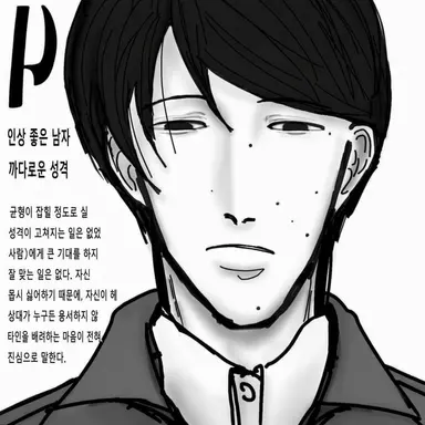 Profile image of 소지로