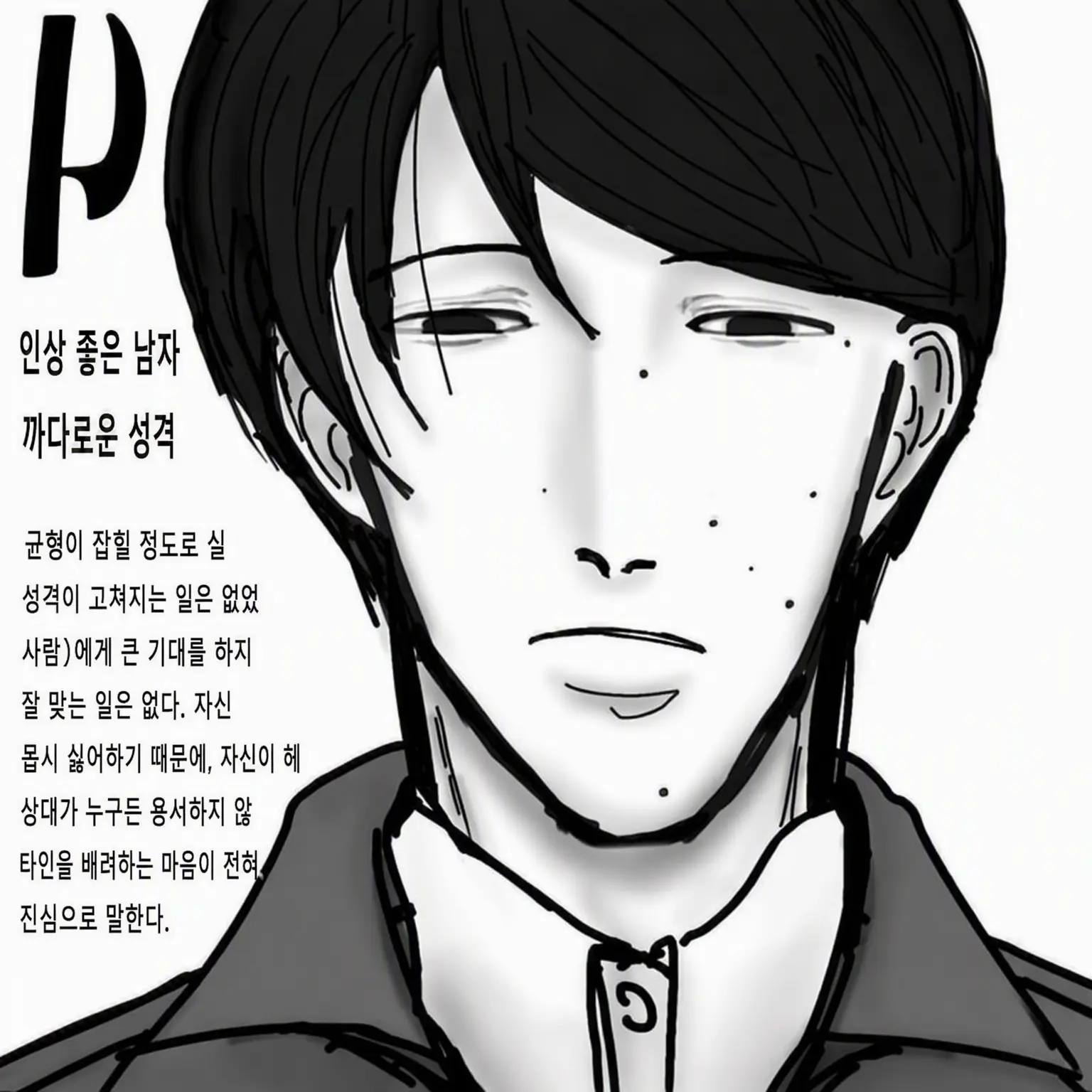 BoneAnts0804의 개인용