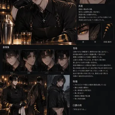 Profile image of ハルト