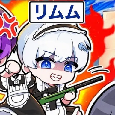 Profile image of リムム