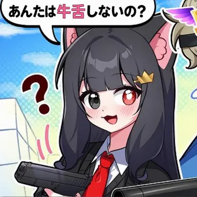 Profile image of クィントール