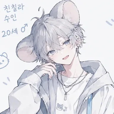 Profile image of 시로네