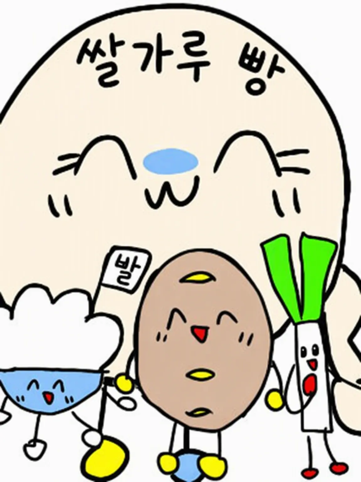 Yuu2355의 코메누 일행과 친구 되기!?
