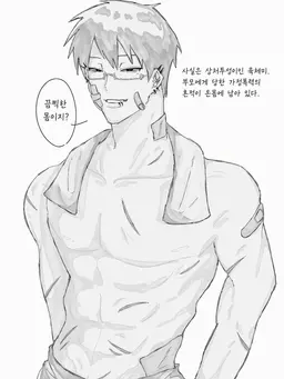 Profile image of 리쿠토
