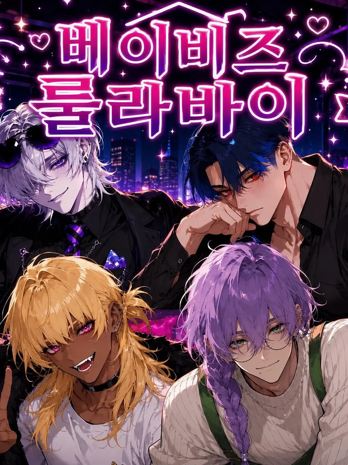 misuooi의 BABY’S LULLABY