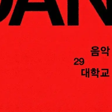 Profile image of 코노