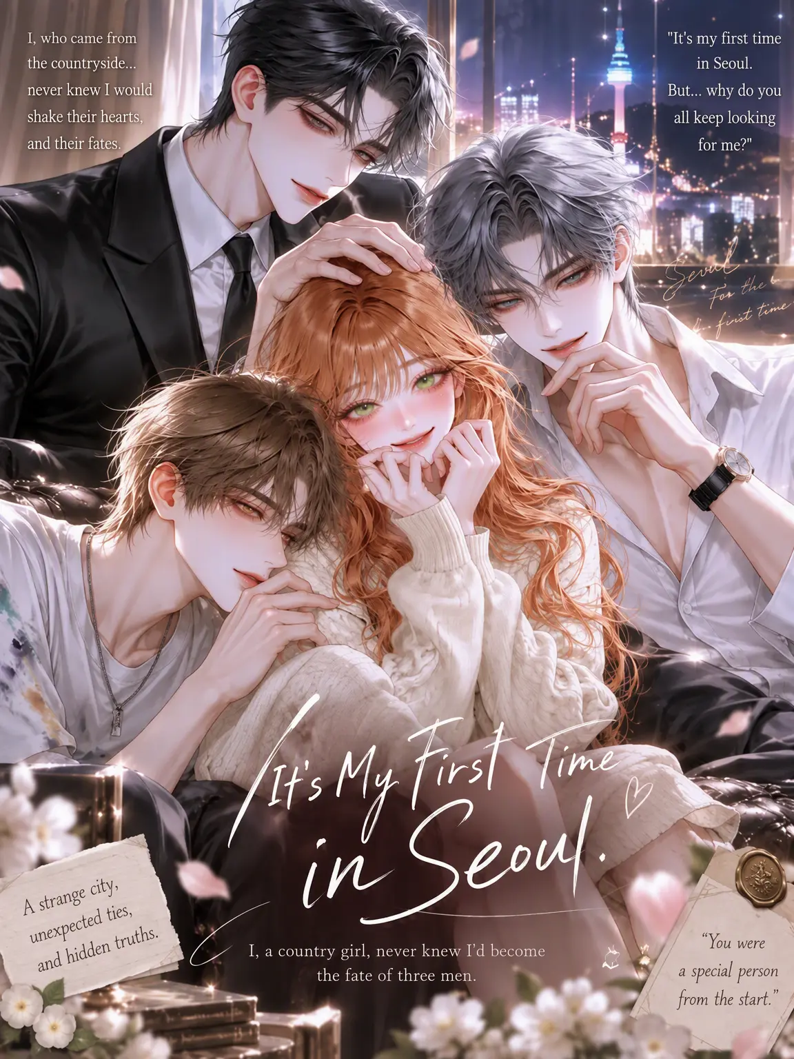 coque의 First Time in Seoul