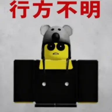 Profile image of コアラキッド
