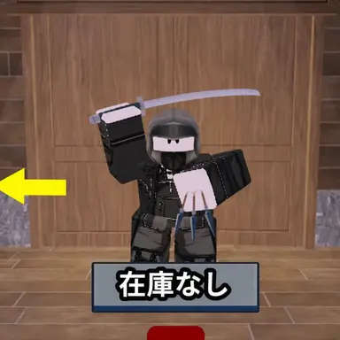 Profile image of 暗殺者