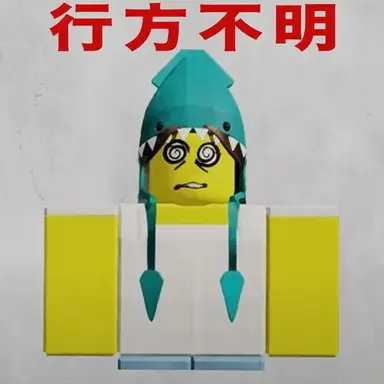 Profile image of クラケンキッド