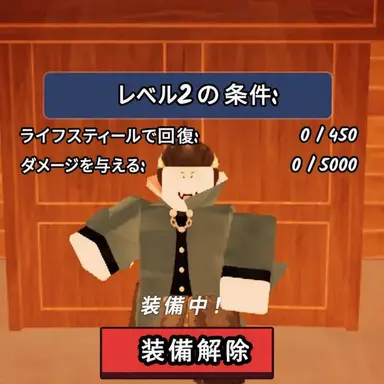 Profile image of ヴァンパイア