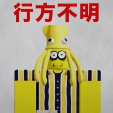 Profile image of イカキッド