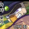Profile image of 위치
