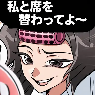 Profile image of 女子イルチン