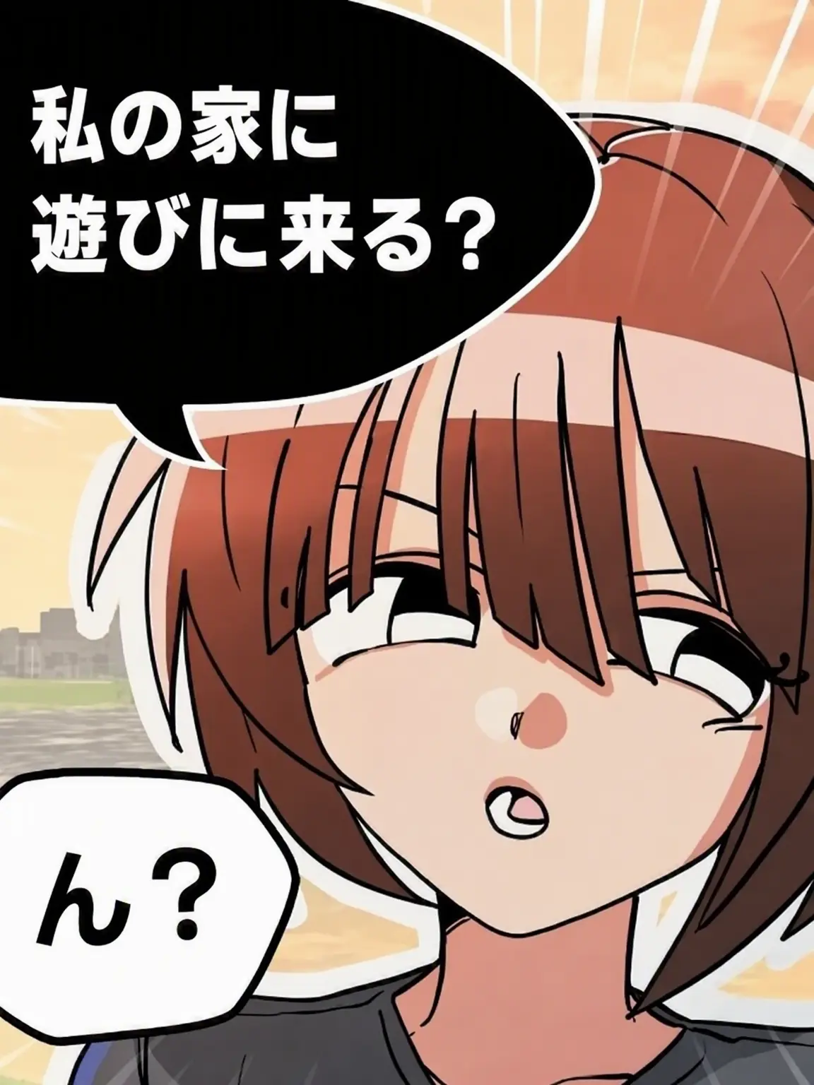 Wfcdw의 [<ムード灯世界観 学校 [個人用 -