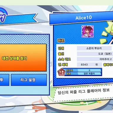 Profile image of 고교 3학년 수준 선생님 A