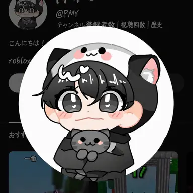 Profile image of PMY