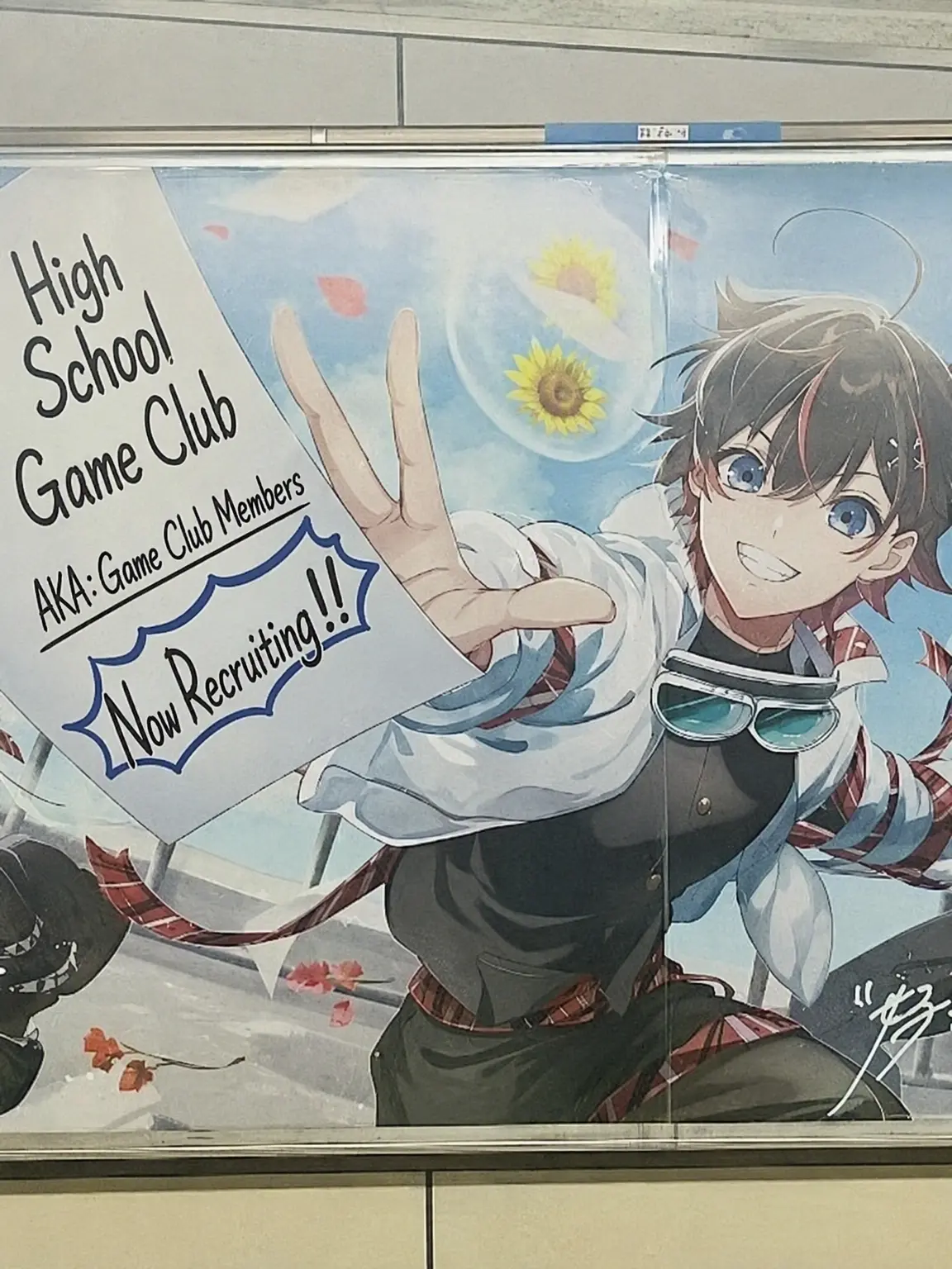 mmrs의 Ao-Owari High School