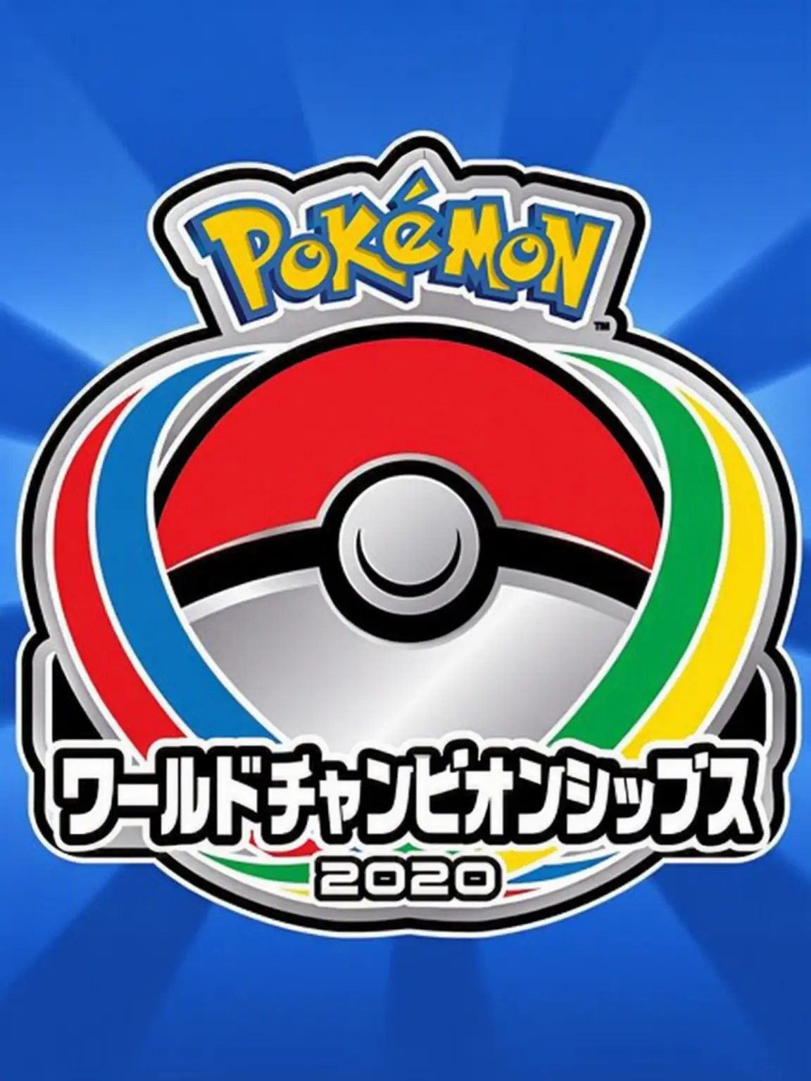 _lololo의 🎉ポケモンワールドチャンピオンシップス🎉