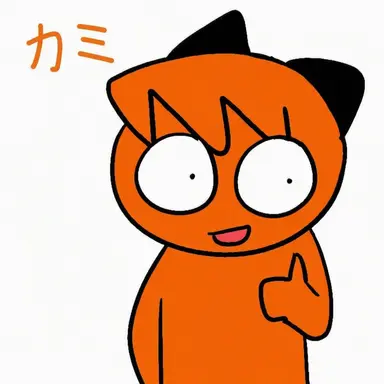 Profile image of カミ・サマーズ