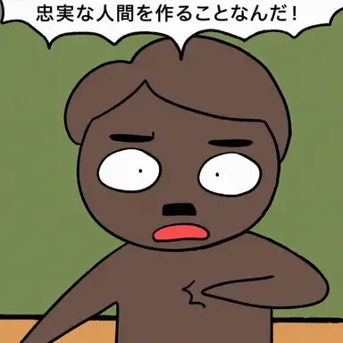 Profile image of アデ・ヒット