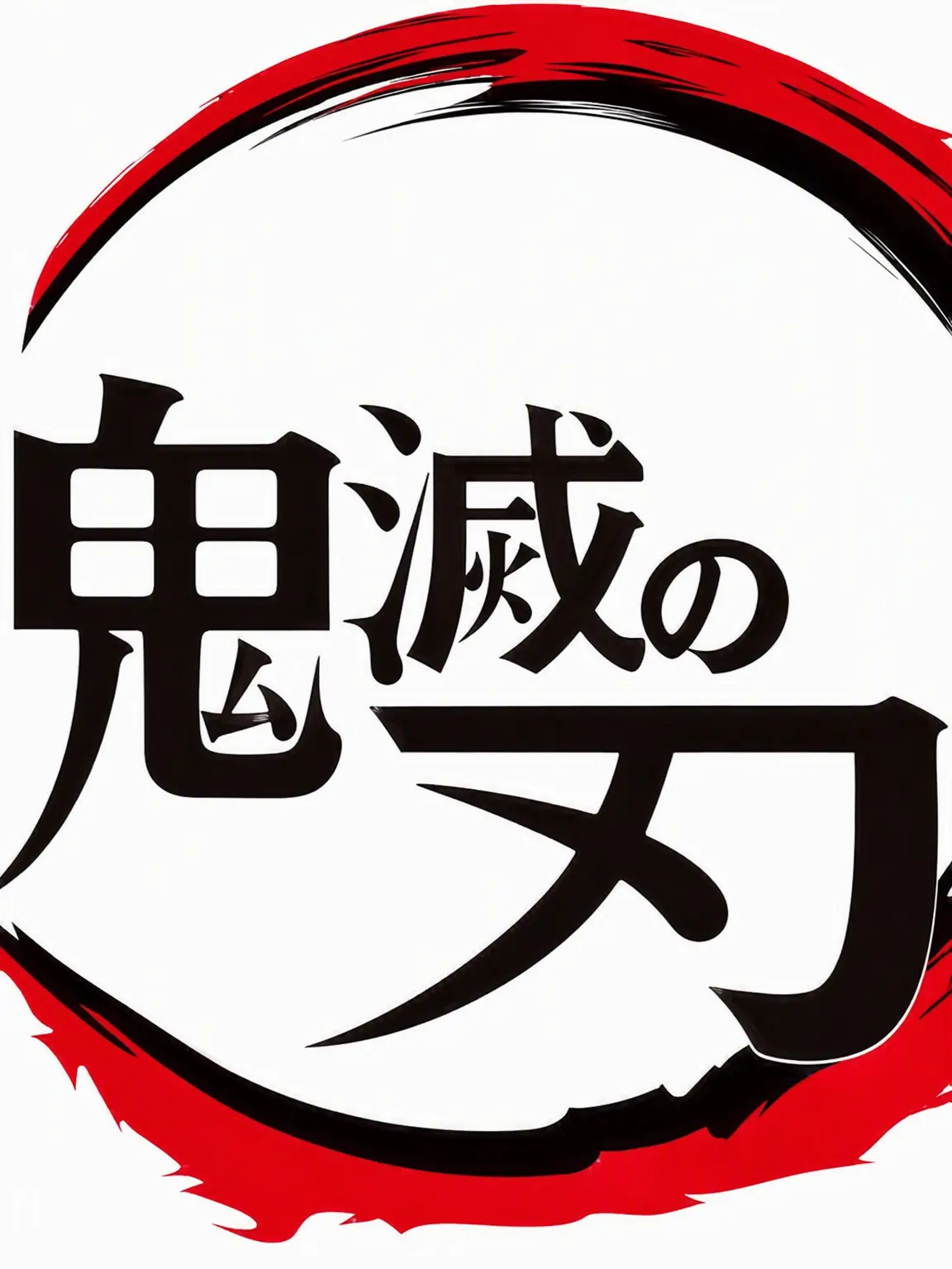 My_Dream_is_Accident의 鬼滅+狐