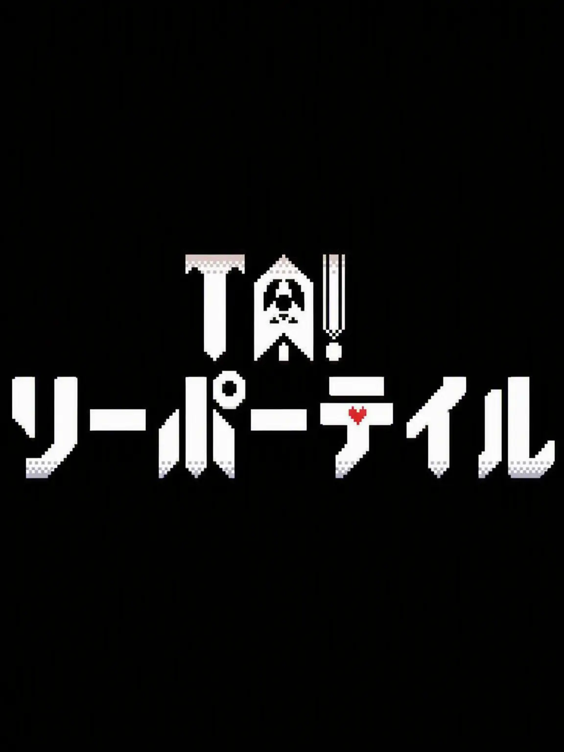 Ghhjj의 Reapertale