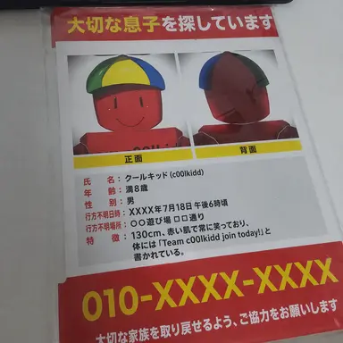 Profile image of フォーセイクン