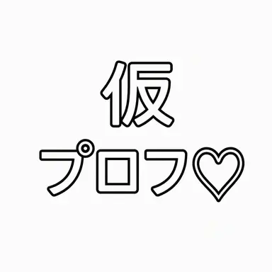 Profile image of ユン・ハンゴン