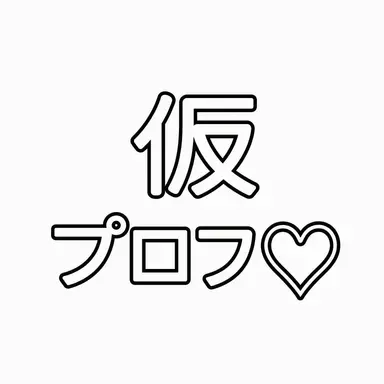 Profile image of チョン・ダヘ