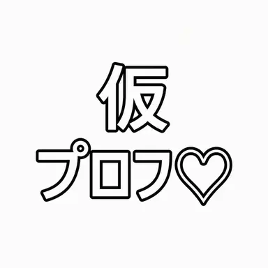 Profile image of チェ・ジョンウ